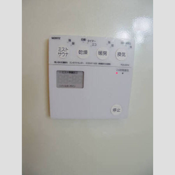 エスポワール (201)浴室乾燥機リモコン(ミストサウナ付き)