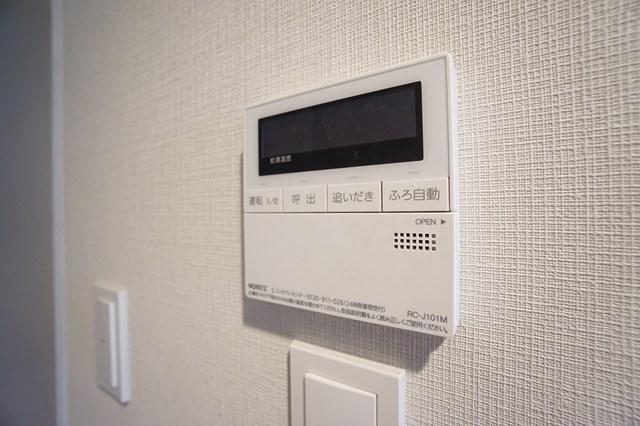 ALTERNA菊川Ⅱ その他　設備