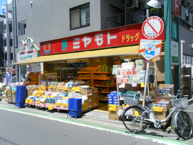 エクセレント和光 ミヤモトドラッグ和光店まで1,766ｍ