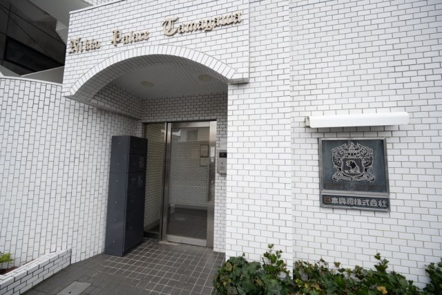 日興パレス多摩川 エントランス