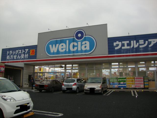 Ｄｉｍｏａ　ｃｏｕｒｔ ウエルシア南柏店まで878ｍ