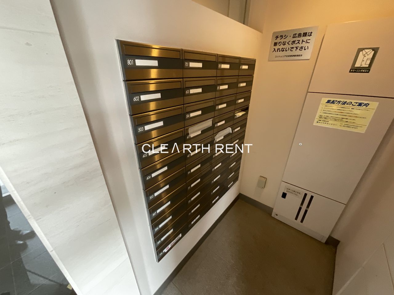 コンシェリア文京根津6階 メールボックス