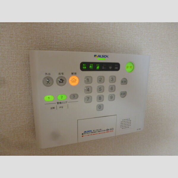 ベルレージュ エム ALSOKホームセキュリティー