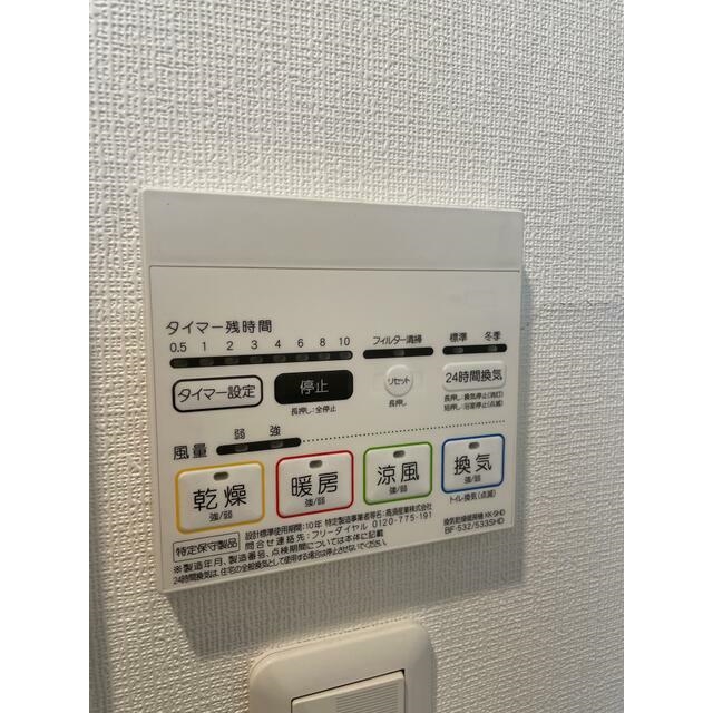 パークサイド日暮里・西日暮里1階 部屋設備