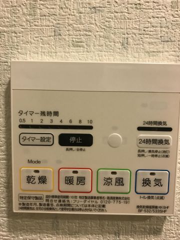 Log銀座東／ログ銀座東504号室 Log銀座東
