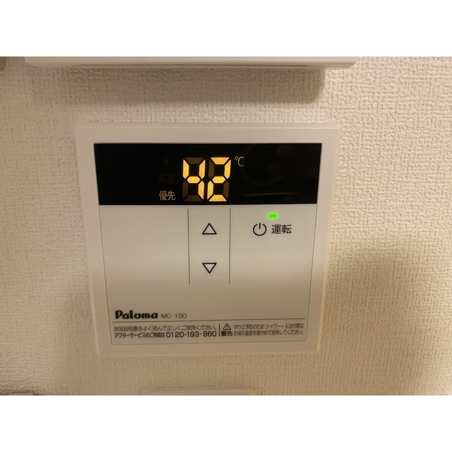 SAレジデンス川崎大師105号室 部屋その他