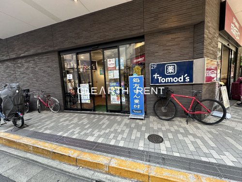 ＧＲＡＮ ＰＡＳＥＯ 駒場東大前2階 【ドラッグストア】トモズ 池尻大橋店まで922ｍ
