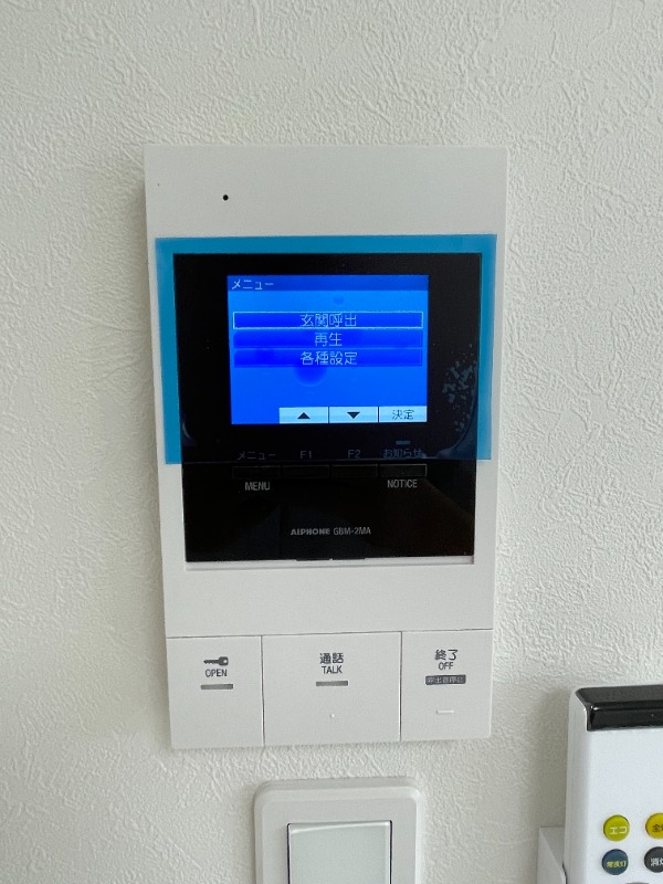 フォルトゥーナ梅島2階 部屋その他