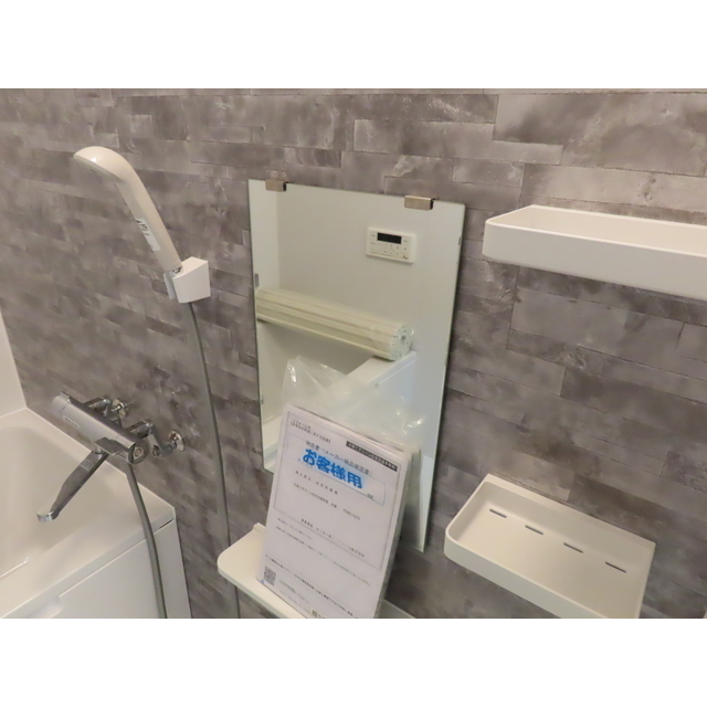 目時戸建て お風呂