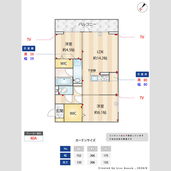 ノーブルラフィネ万平町　A305号室 部屋その他