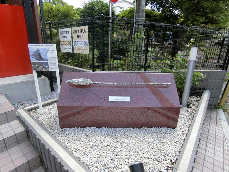 リブリ・THE SEED 日吉1階 エントランス