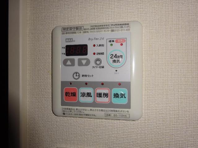 ワンダーランド202号室 浴室乾燥機