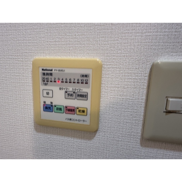 ドミール・コンフォール親水公園401号室 部屋その他