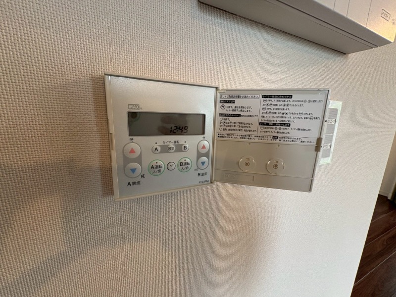 レーベンプラッツ大泉学園 部屋設備