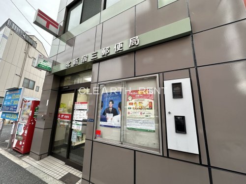 ＧＲＡＮ ＰＡＳＥＯ北新宿3階 【郵便局】北新宿三郵便局まで331ｍ