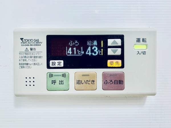 Ｂｒｉｌｌｉａ　ｉｓｔ　東雲キャナルコート7階 部屋設備