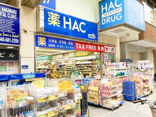 ｂ’ＣＡＳＡ　Ｒ 【ドラッグストア】ハックドラッグ石川町店まで184ｍ