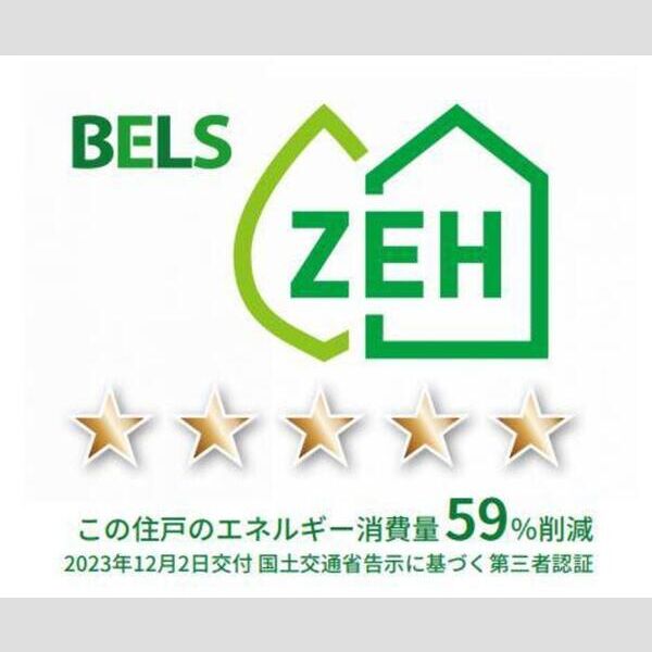 グラナーデ成城学園前B206号室 部屋その他