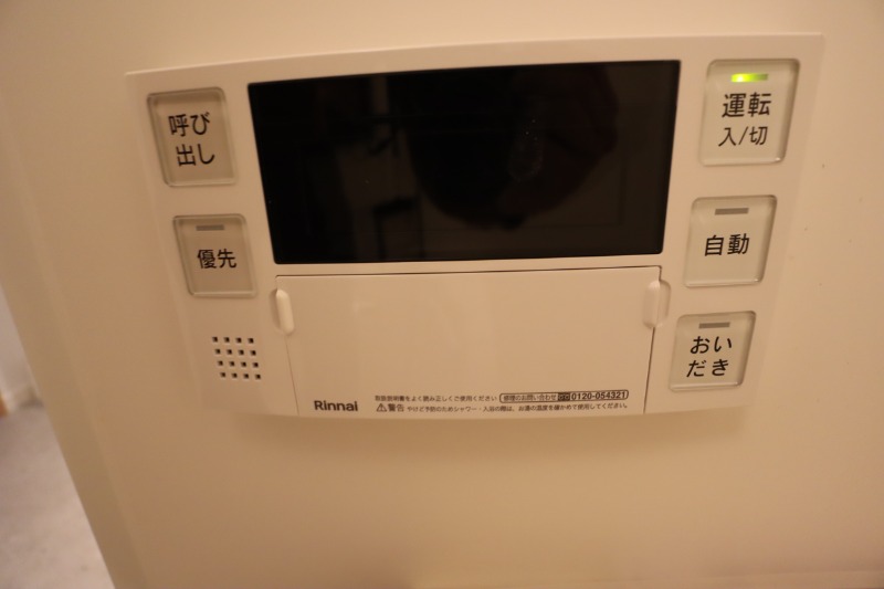 CREALpremier大森6階 お風呂