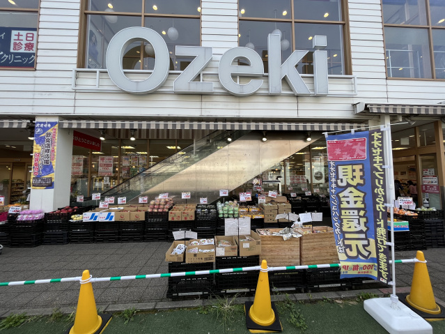 ブランシェ三軒茶屋303号室 スーパーオオゼキ池尻店(スーパー)まで507m