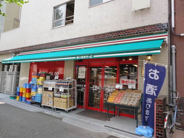 川崎アーバンリズ506号室 まいばすけっと追分町2号店