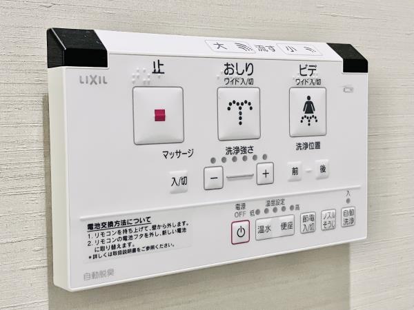 シティハウス東池袋2階 トイレ