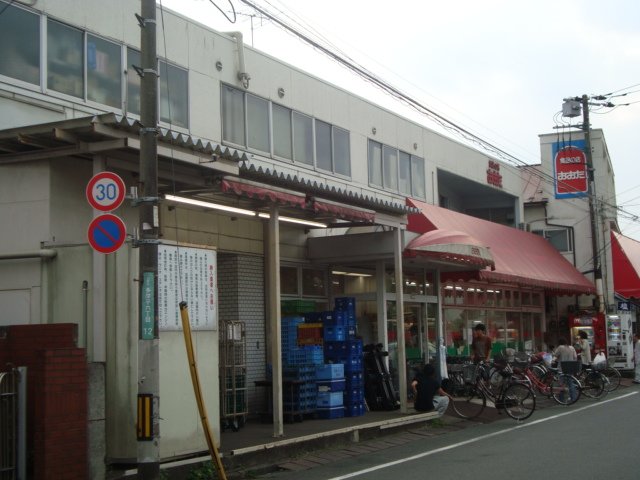 プティボヌール 食品の店おおた多摩平店まで1,588ｍ