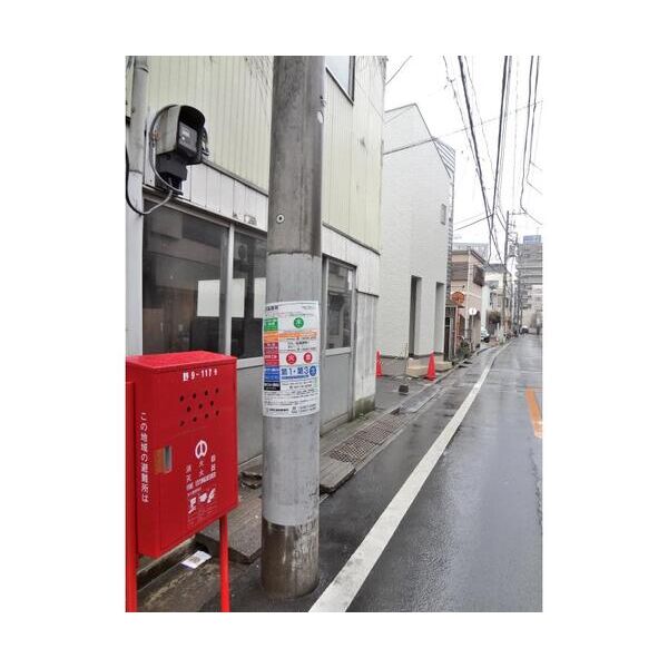 シンヨハウス 周辺