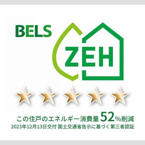 ファミーユ　T201号室 BELSマーク(住戸)