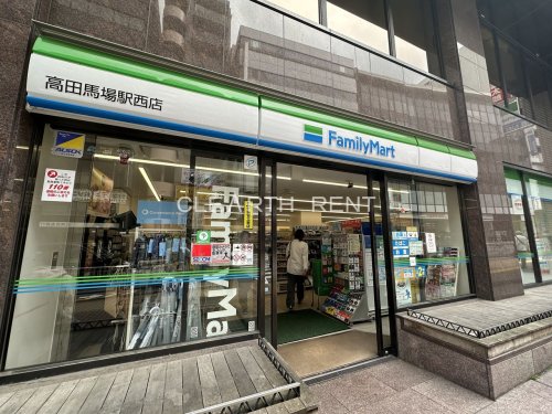 コンシェリア東京 ＴＨＥ ＲＥＳＩＤＥＮＣＥ1階 【コンビニエンスストア】ファミリーマート 高田馬場駅西店まで402ｍ