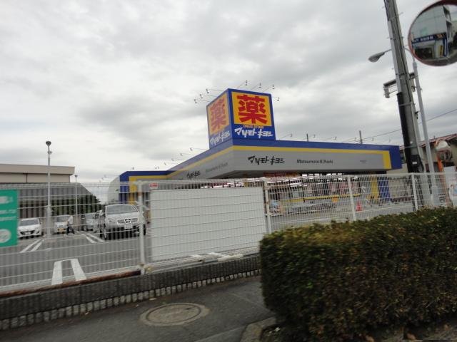 ケイ・フォレスト マツモトキヨシドラッグストア調布深大寺店まで804ｍ