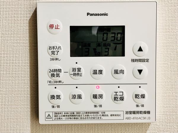 白金ザ・スカイ 東棟 部屋設備