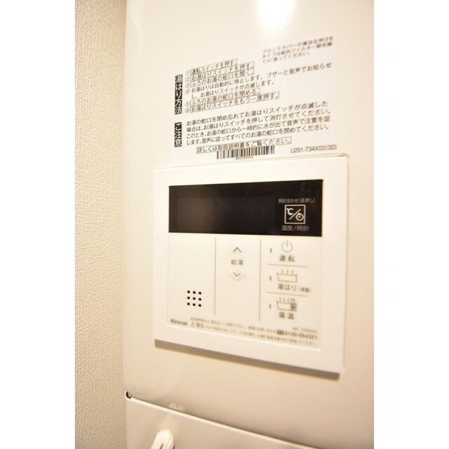 グローリオシェルト池袋Ⅴ 内観