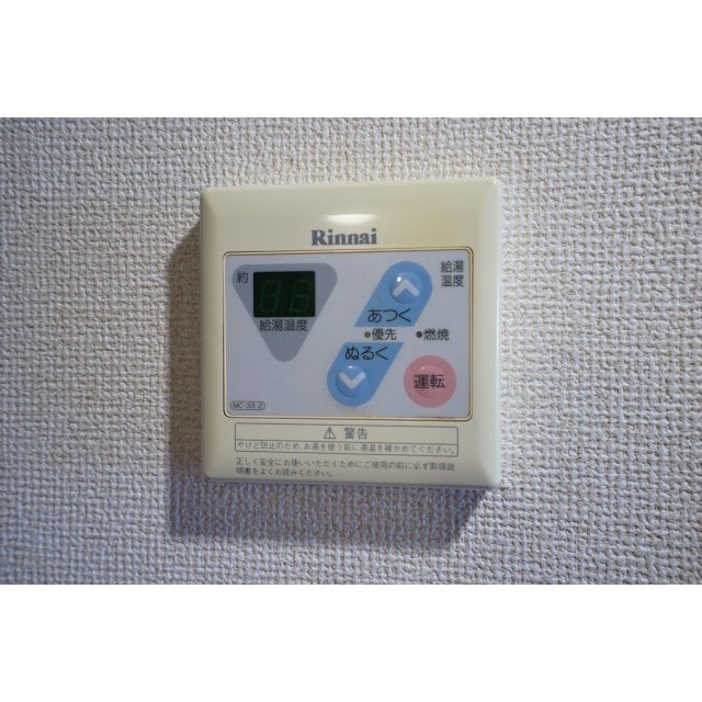 ヴィレッジ・イン・富士見丘0302号室 給湯パネル