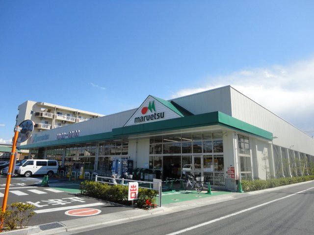 ＳＴＥＬＬＡ　ＫＯＵＳＥＩ（ステーラ　コーセイ）302号室 マルエツ戸田氷川町店まで400ｍ