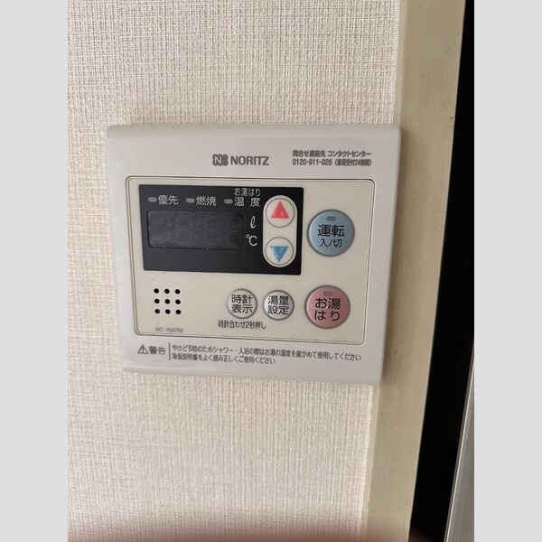 ヴェナスハイム201号室 部屋その他