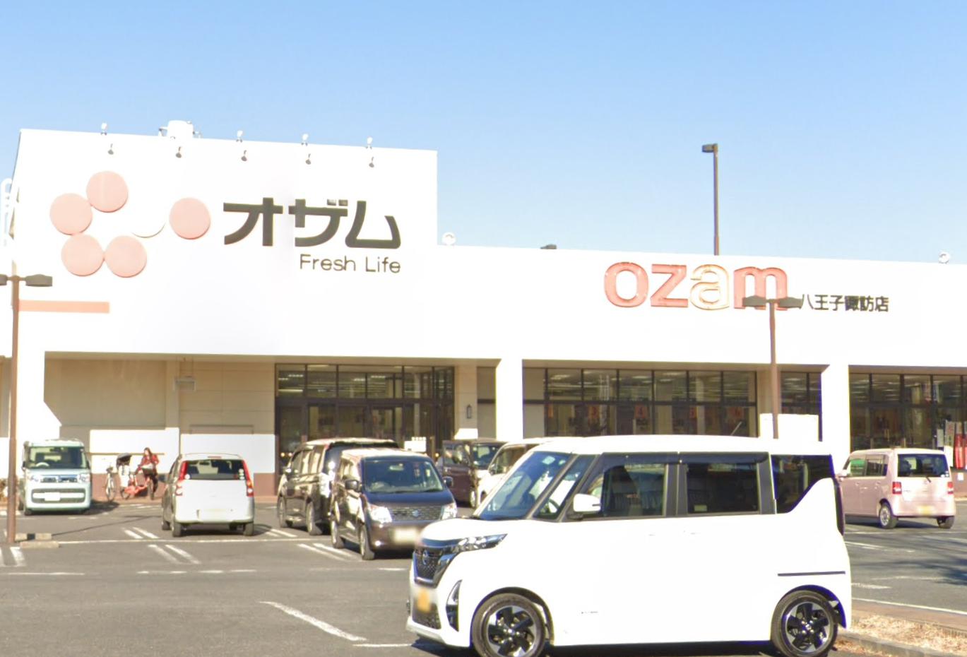 Deck House Yotsuya-Machi 【スーパー】オザム 八王子諏訪店まで679ｍ