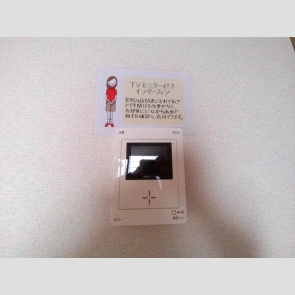 ピラタス　Ⅴ101号室 TVモニター付インターフォン