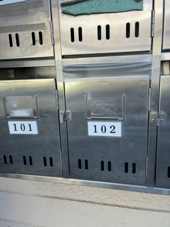 メゾンフジ102号室 その他共有部分