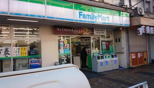 ライオンズマンション横浜大通公園第３ ファミリーマート横浜イセザキモール店
