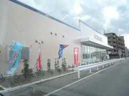 アウローラ東豊田 クリエイトエス・ディー日野豊田店まで1,031ｍ