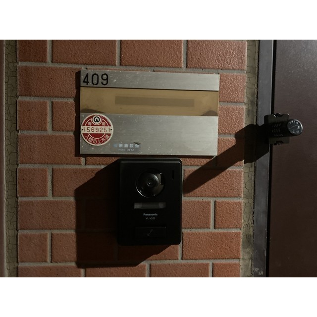 グランドマンション409号室 部屋その他