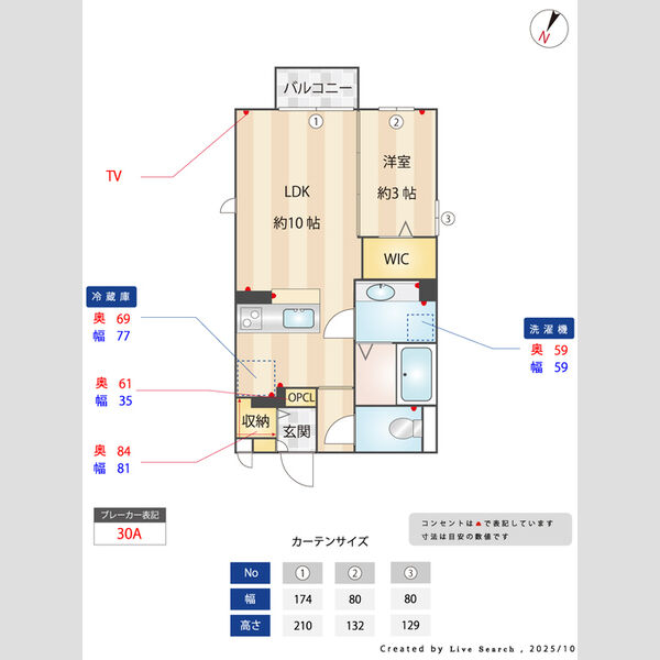 ハイツ ハピネス203号室 間取図