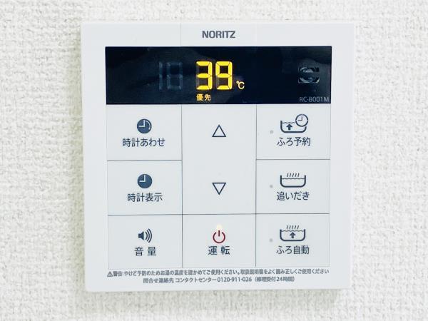 ヴェール久我山2階 部屋設備