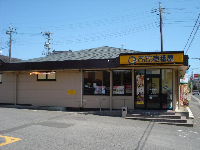 サン・ウイングＣ CoCo壱番屋千葉誉田店まで775ｍ