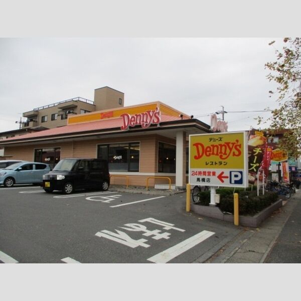 アルシュ　相201号室 デニーズ馬橋店(381m)