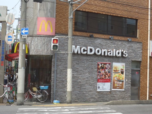 エスポアール マクドナルド京成大久保店まで273ｍ