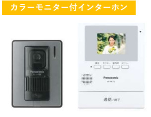 （仮称）神奈川区大口仲町新築計画0201号室 画像はイメージです。