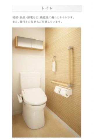 モリオンパレス403号室 トイレ（イメージ）