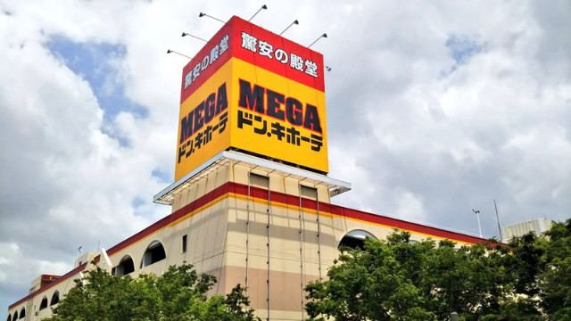 ワコーレ海老名4階 MEGAドン・キホーテ綾瀬店